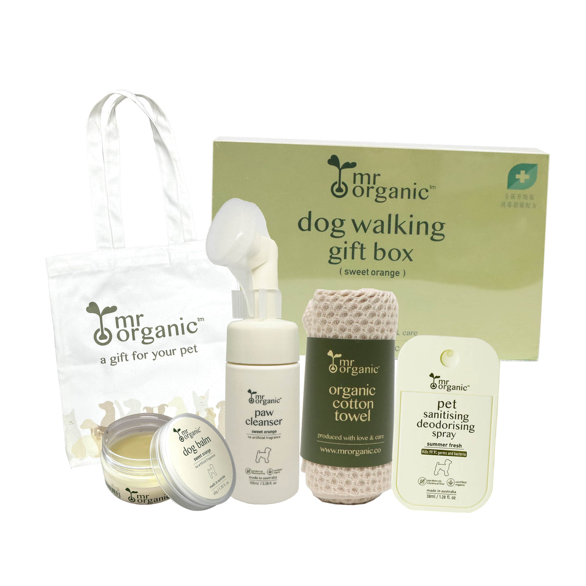 mrorganic 有機寵物外出清潔套裝 甜橙