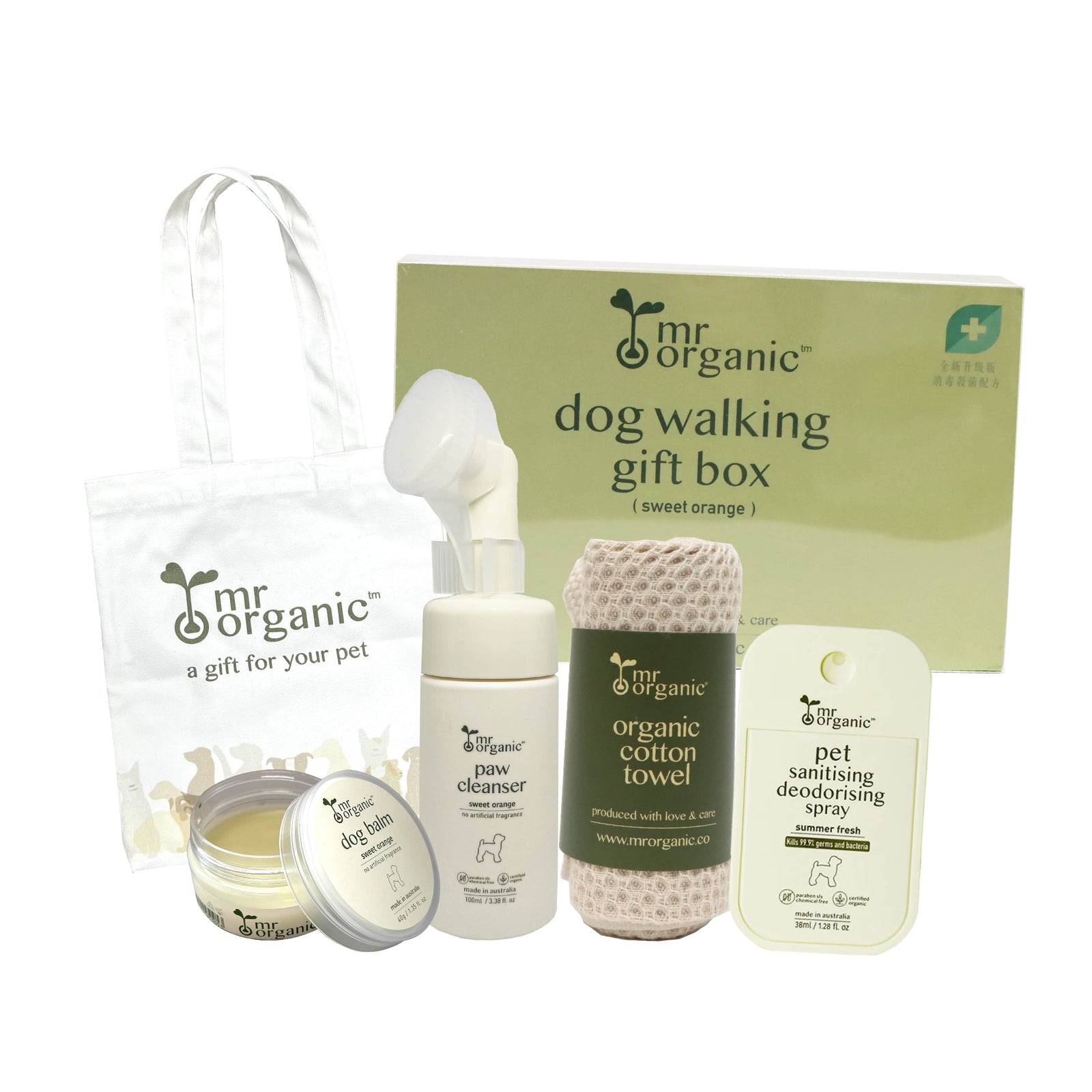 mrorganic 有機寵物外出清潔套裝 甜橙