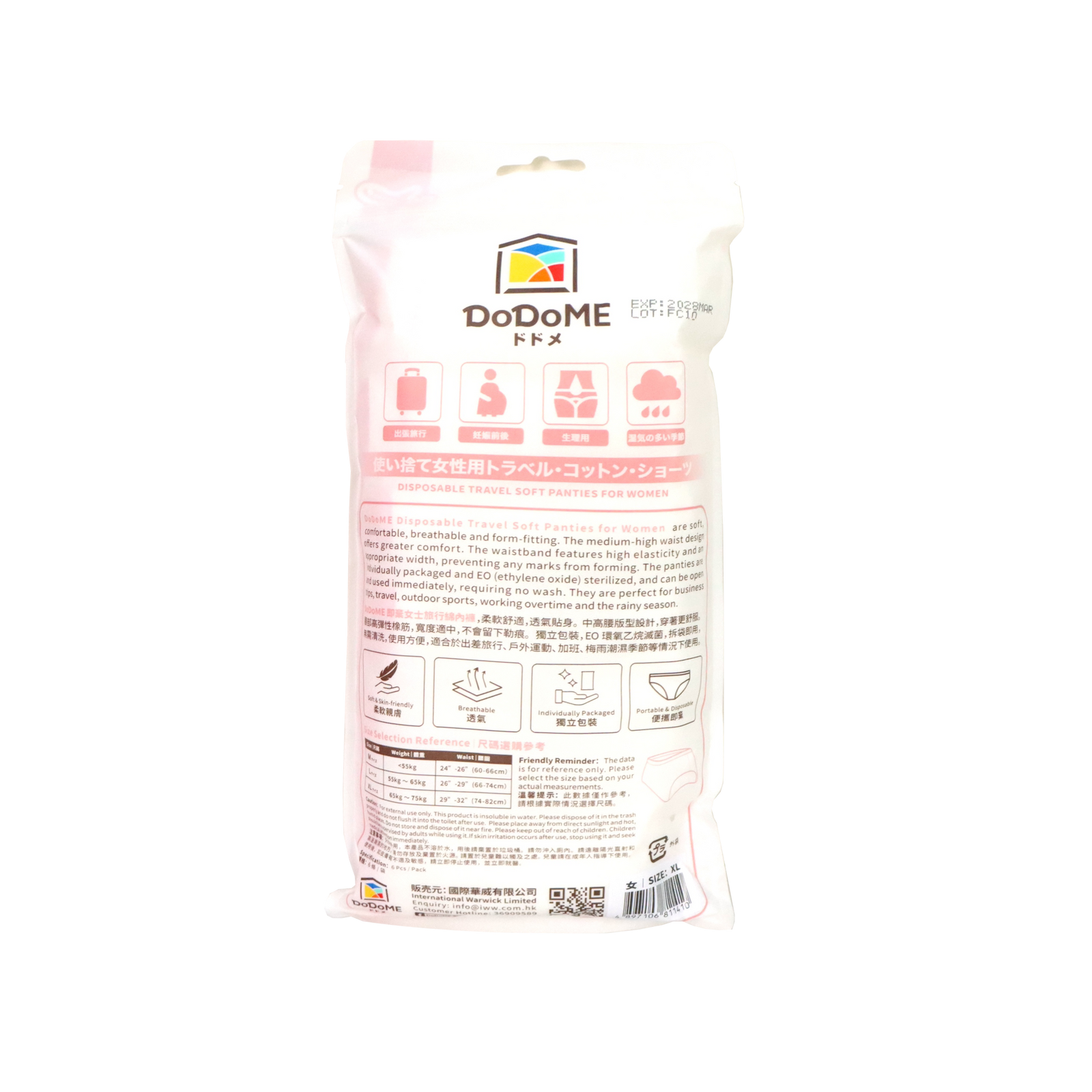 DoDoME即棄棉柔女性內褲 (XL碼)6條裝