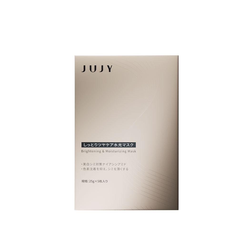 JUJY 逆齡煥膚美光機PRO