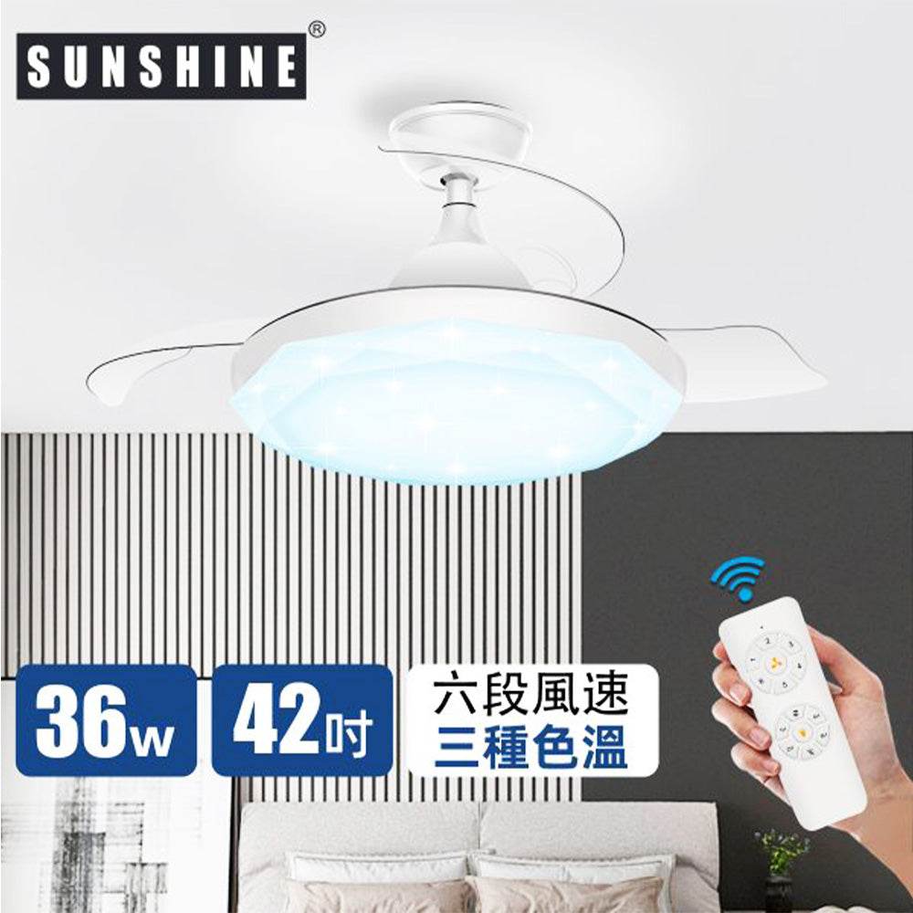 Sunshine CFCB-36W 42寸 36W LED伸縮扇葉風扇燈 (菱鑽燈面)