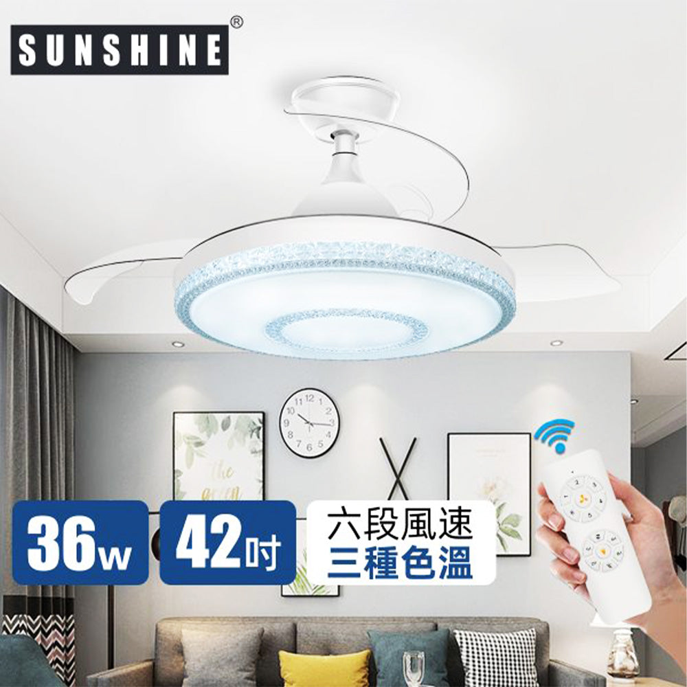 Sunshine CFCQ-36W 42寸 36W LED伸縮扇葉風扇燈 (爍鑽拼紋燈面)