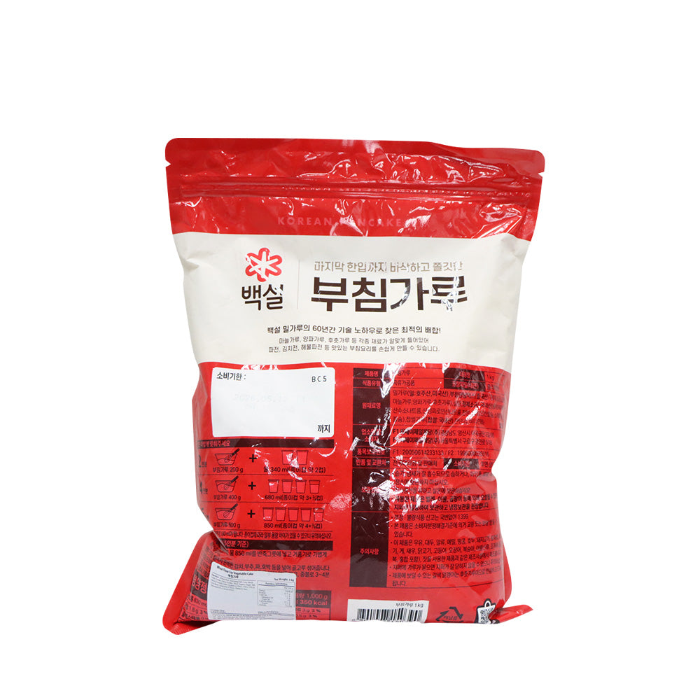 CJ Korean Pancake Mix for Cooking 1kg