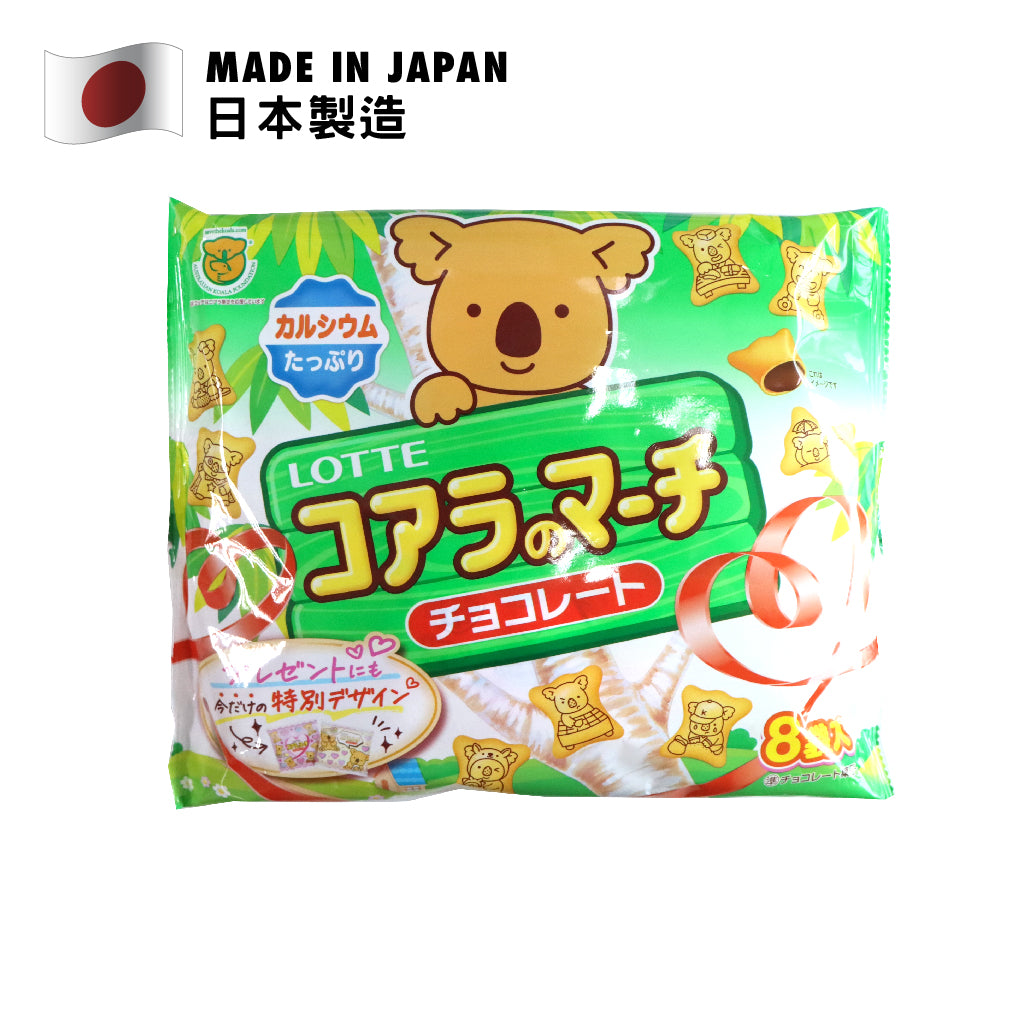 Lotte 樂天 熊仔餅 (日本版) 8包裝