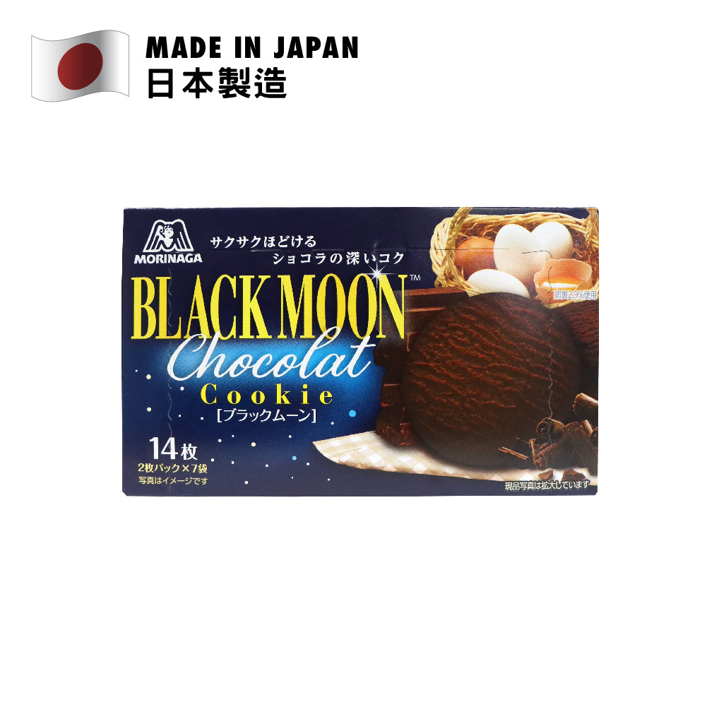 Morinaga Black Moon Chocolate Cookie 113g