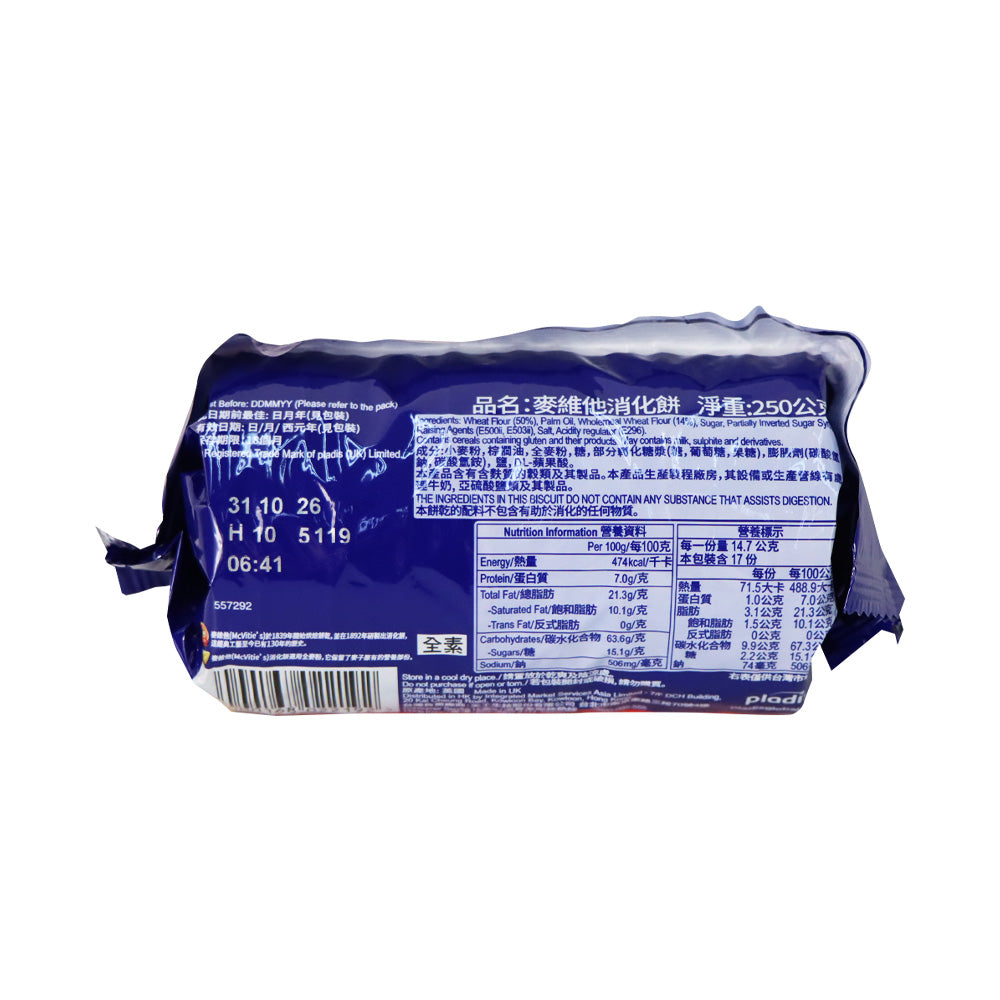 麥維他 消化餅 250克