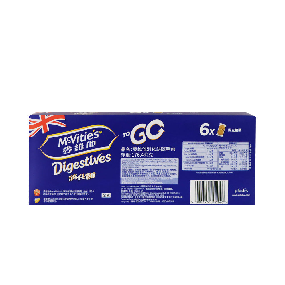 麥維他 消化餅 (每盒6小包) 176.4克