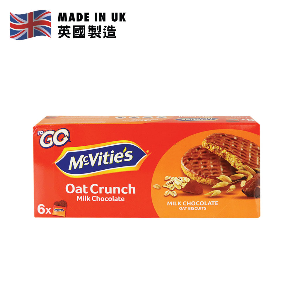 麥維他 牛奶朱古力燕麥脆餅 (每盒6小包) 225克