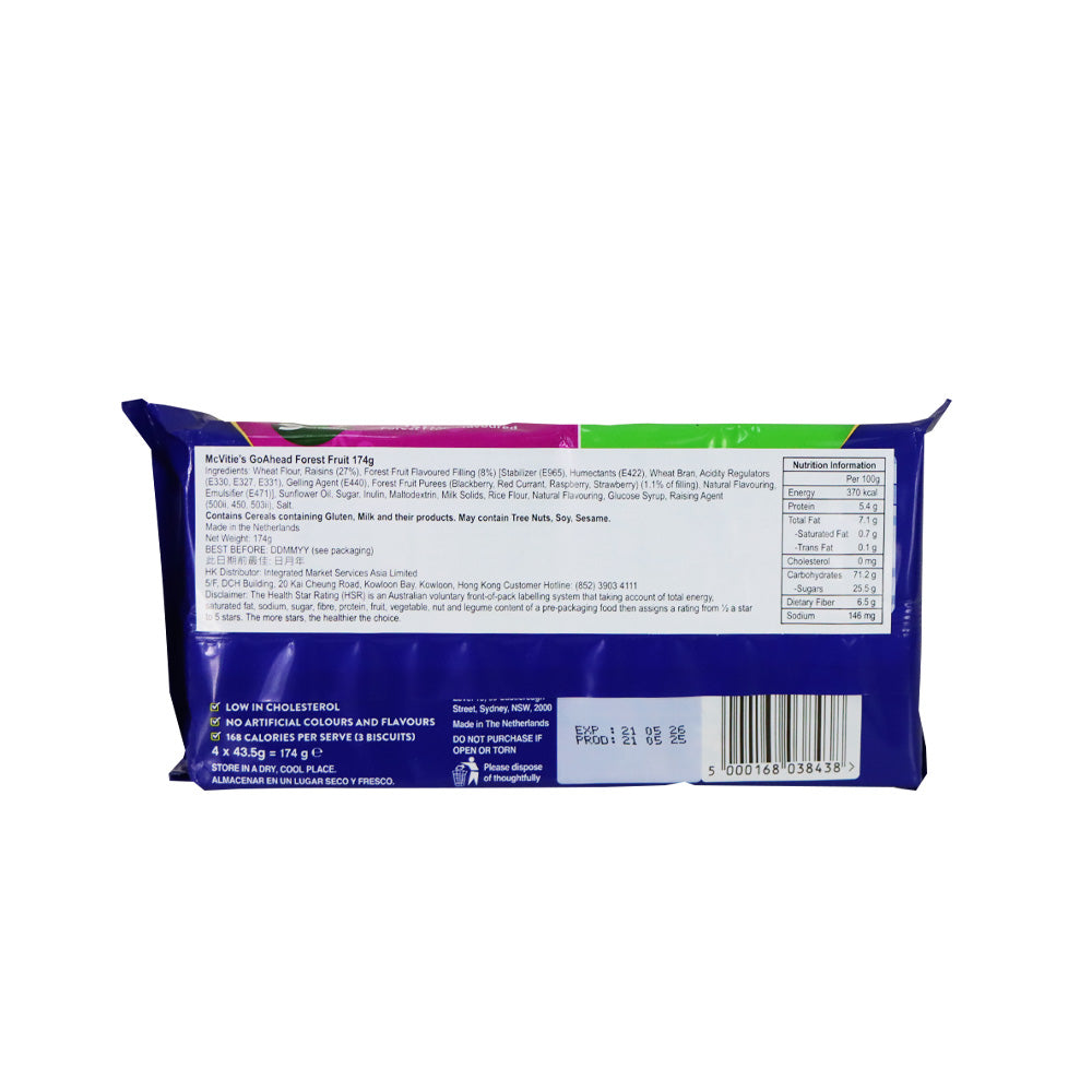 麥維他 盡吃樂雜莓鮮果薄酥 174克