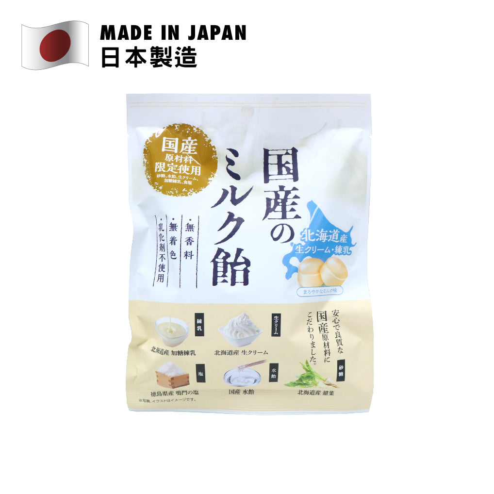 Kato Seika Hokkaido Fresh Cream Milk Candy 61g