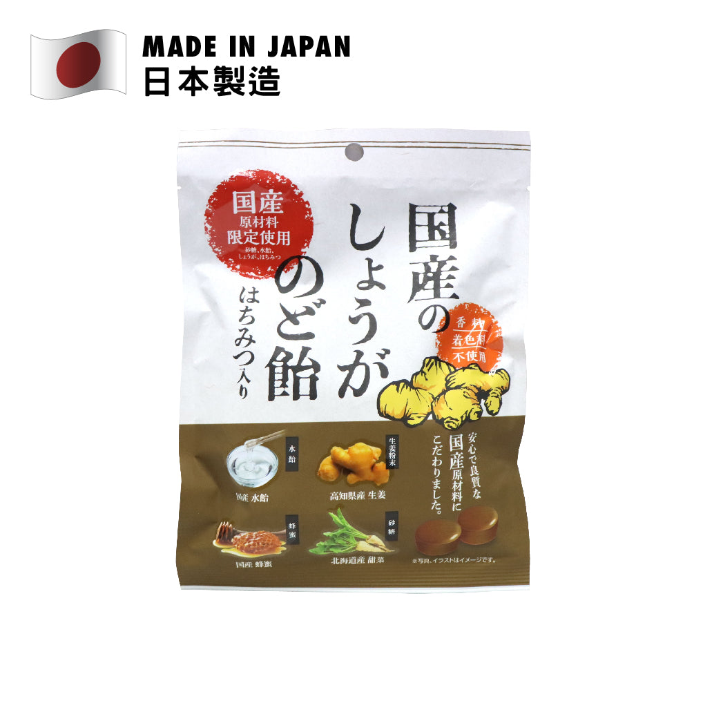 Kato Seika Kochi Ginger & Honey Candy 66g
