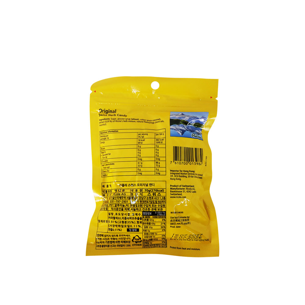 利口樂 袋裝經典原味香草潤喉糖 70克