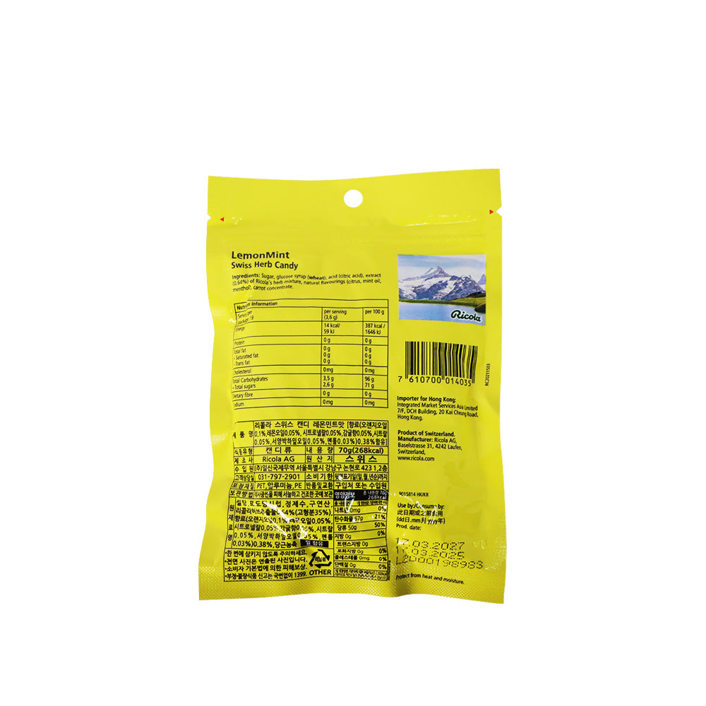 利口樂 袋裝檸檬薄荷味香草潤喉糖 70克