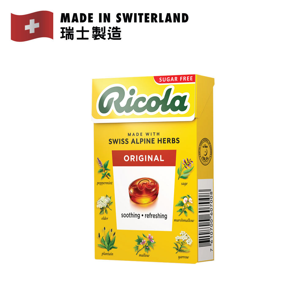 利口樂 盒裝經典原味香草潤喉糖 40克