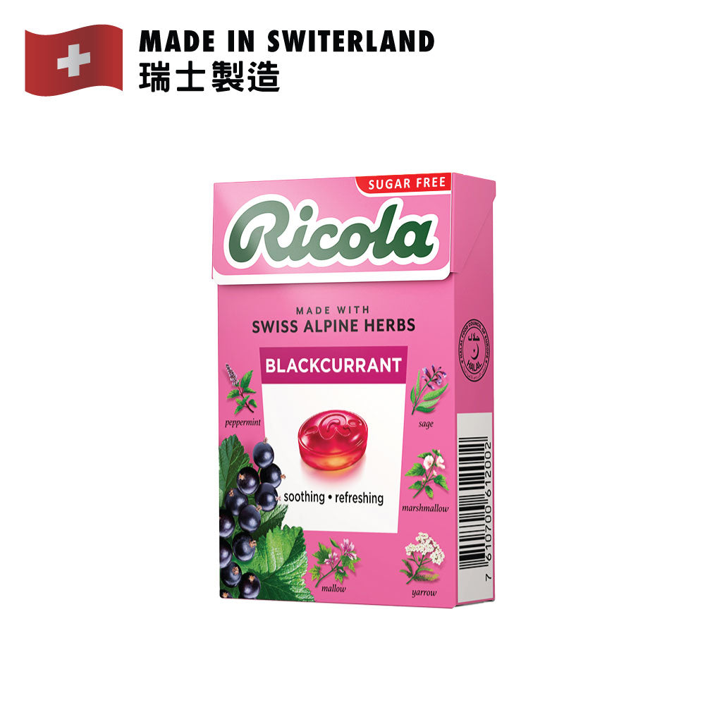 利口樂 盒裝黑加侖子味香草潤喉糖 40克