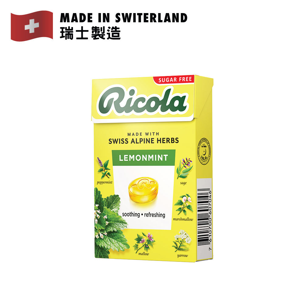 利口樂 盒裝檸檬薄荷味香草潤喉糖 40克