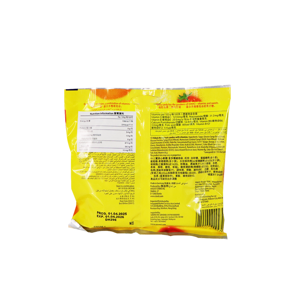 二寶 軟心果汁軟糖 116克