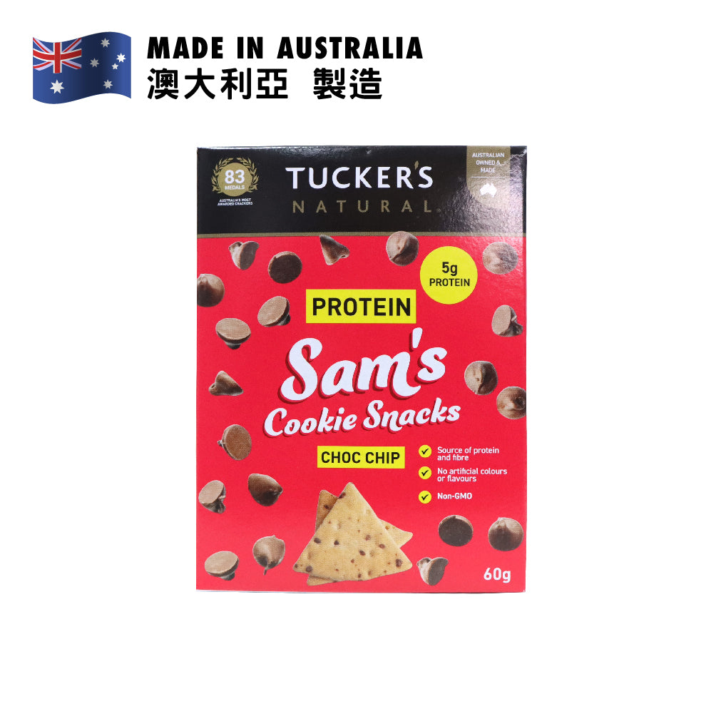 Tucker's Natural Sam's Cookie 蛋白質碎朱古力曲奇餅 60克