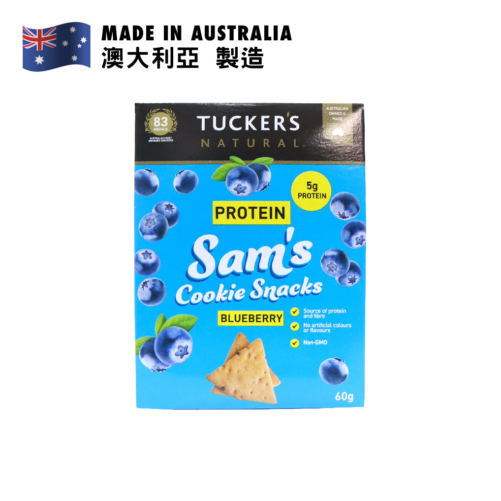 Tucker's Natural Sam's Cookie 蛋白質藍莓曲奇餅 60克