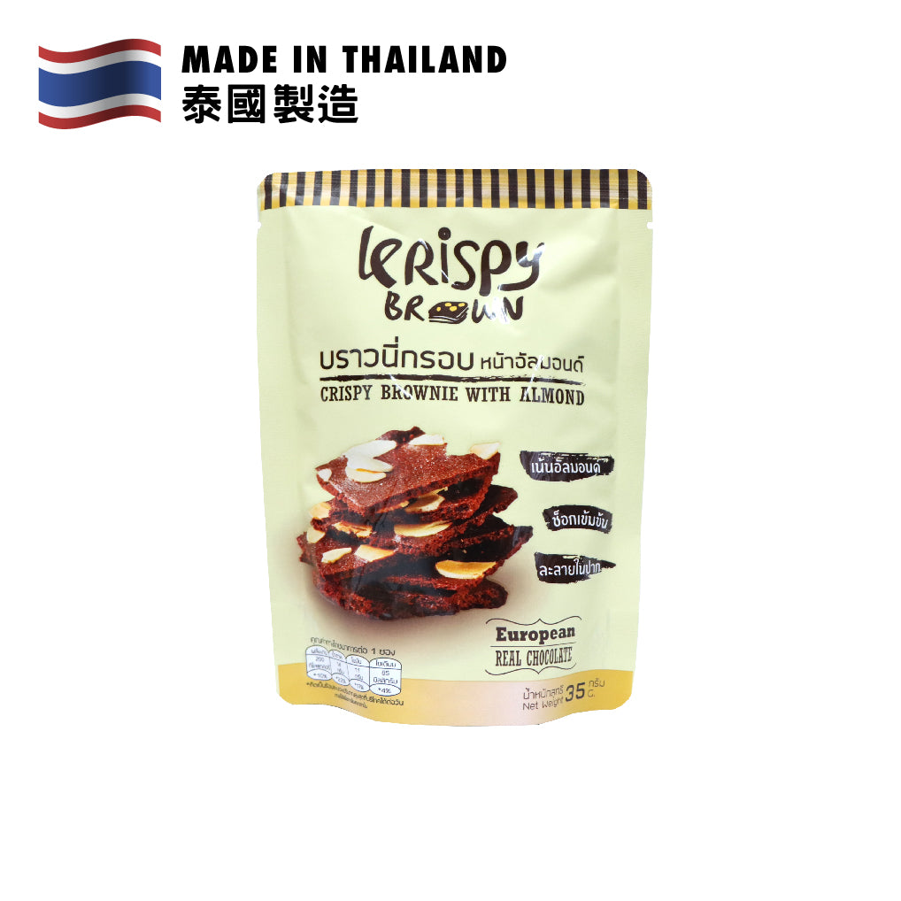 KRiSPY BROWN Dark Chocolate Brownie Crisp with Almond 35g