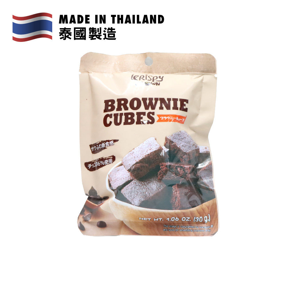 KRiSPY BROWN Chocolate Brownie Bites 45g
