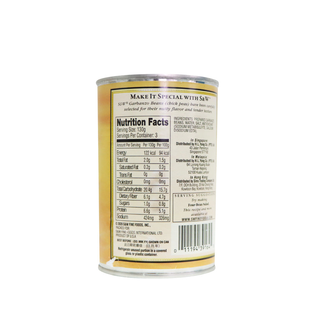 特別好 罐頭鷹嘴豆 439克