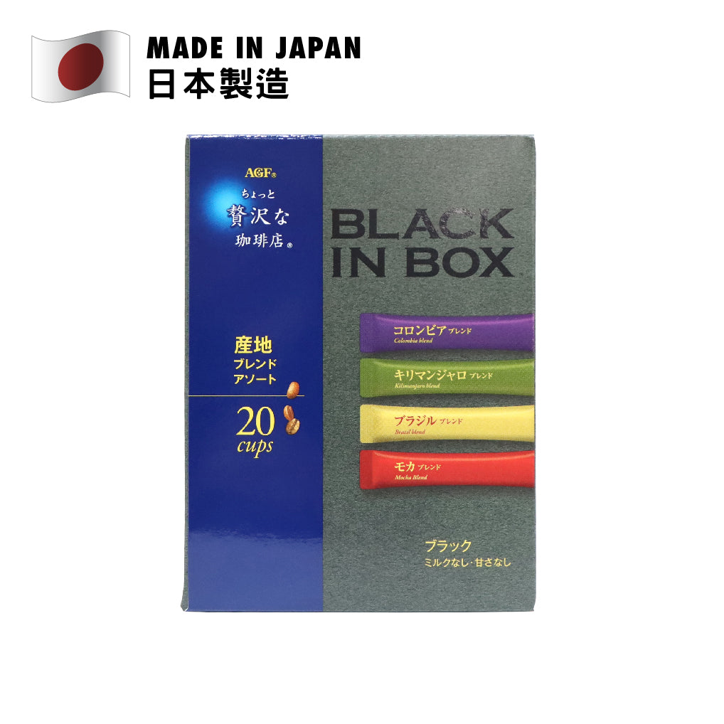 AGF Black in Box Blendy Cafe Latory 4-Origins Instant Black Coffee 2g x 20 Sticks