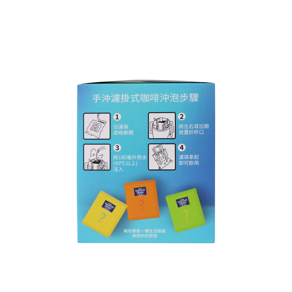麥斯威爾 手沖濾掛式藍山風味咖啡 (10包裝) 100克