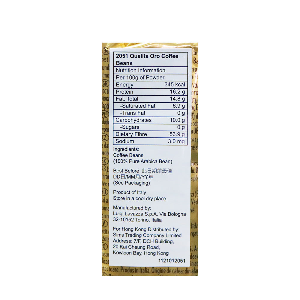 Lavazza 意式金裝優質咖啡豆 250克