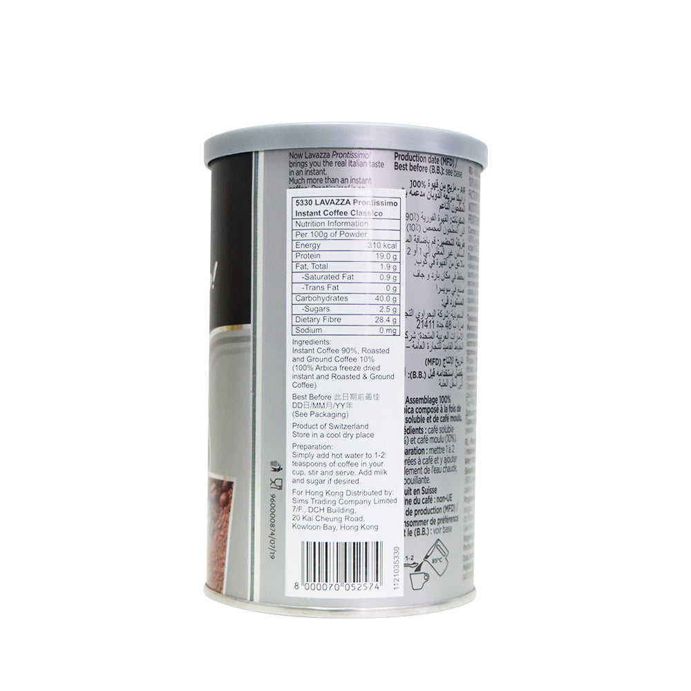 Lavazza 意式經典即溶咖啡粉 95克