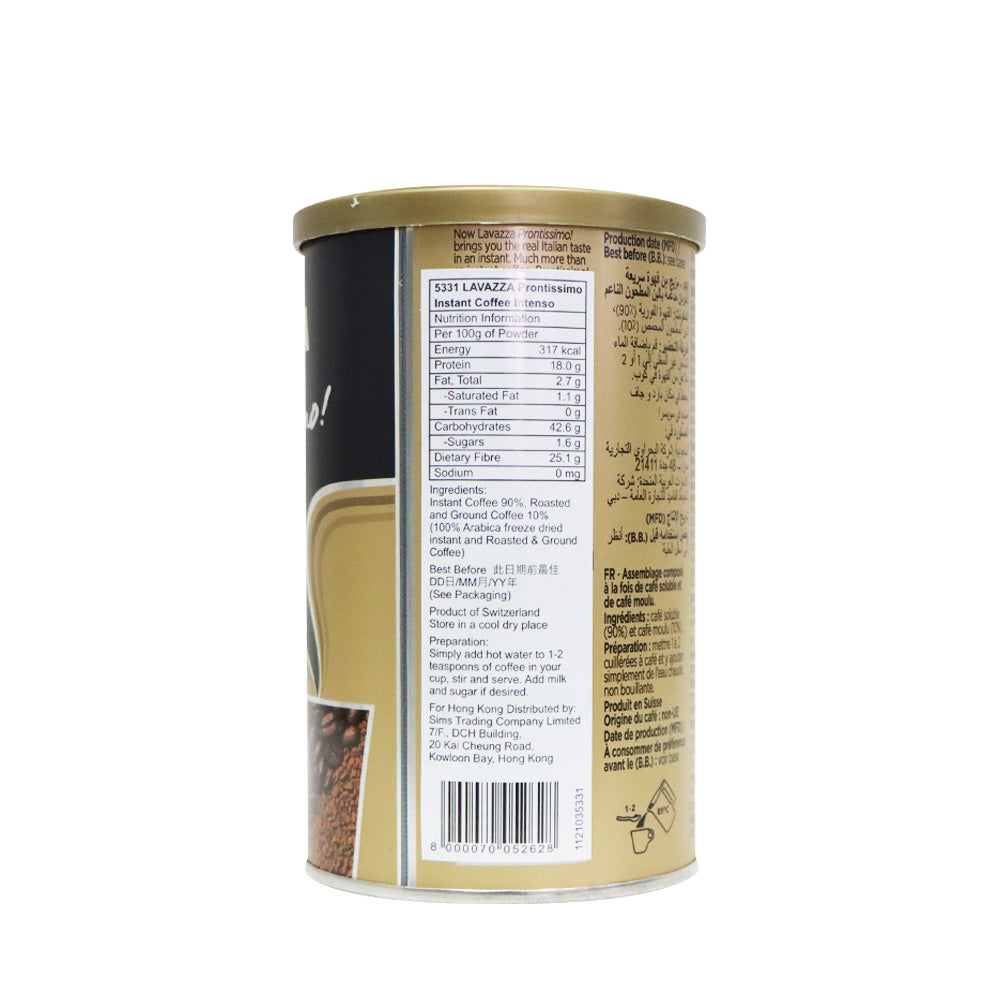 Lavazza 意式特濃即溶咖啡粉 95克