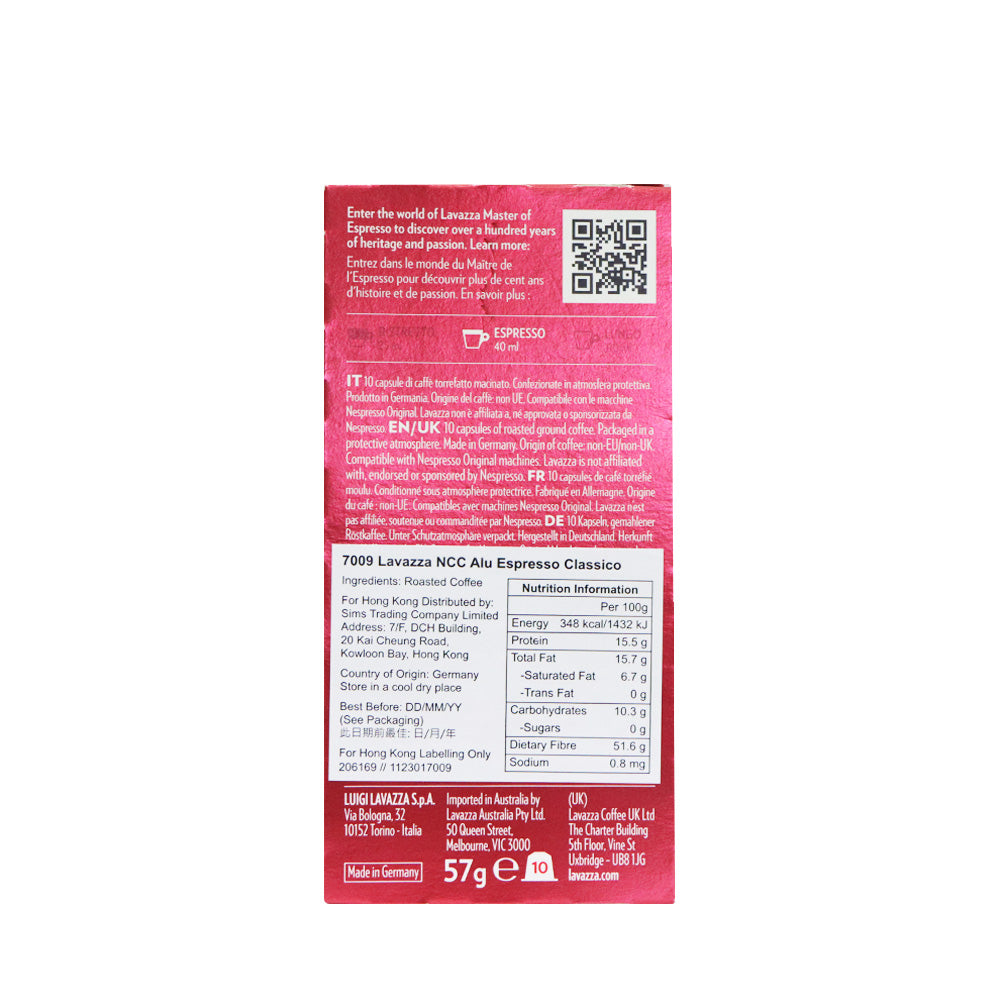 Lavazza 意式大師經典咖啡粉囊 57克