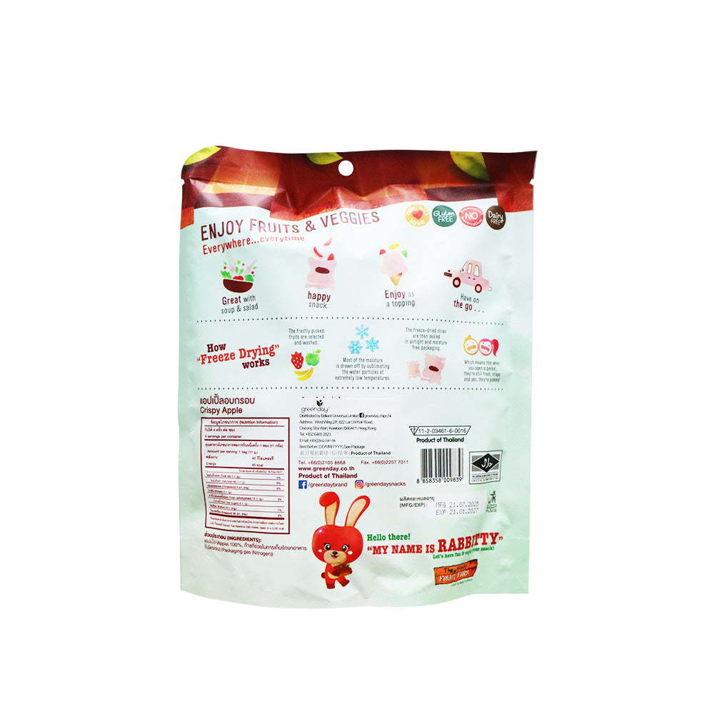 Greenday 開心水果農場 蘋果脆脆 (11克 x 4包)