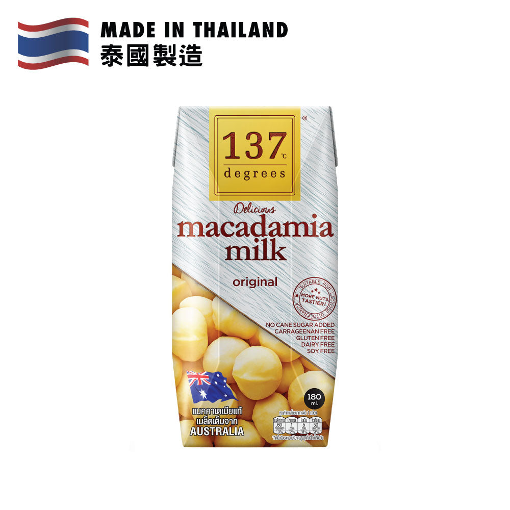 137°C degrees 原味夏威夷果仁奶 180毫升