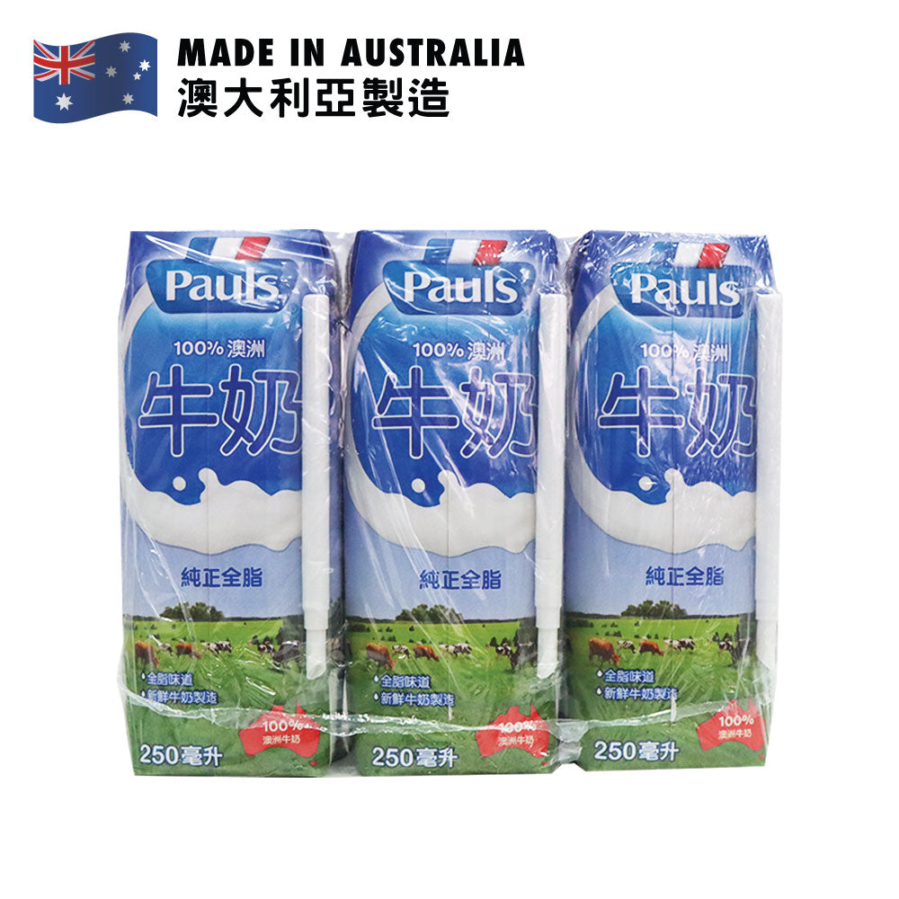 保利 全脂純牛奶 250毫升 X 6包裝