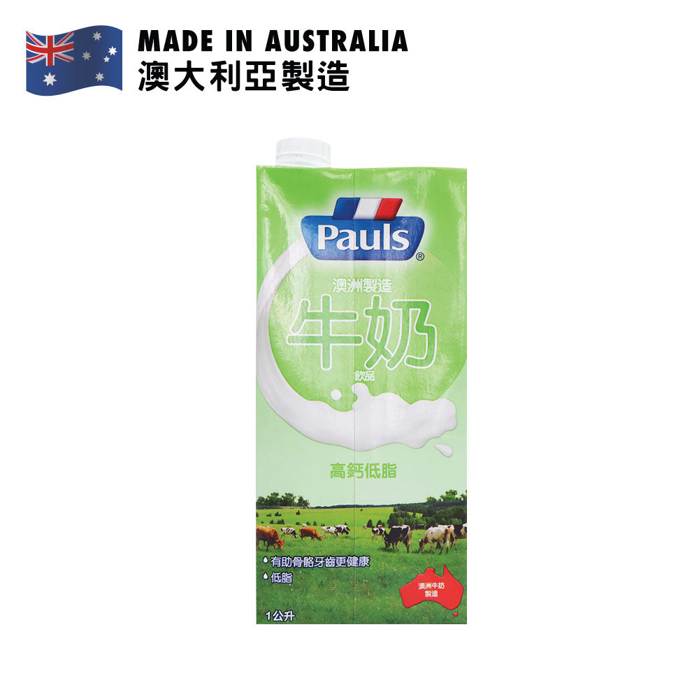 保利 高鈣低脂牛奶飲品 1公升