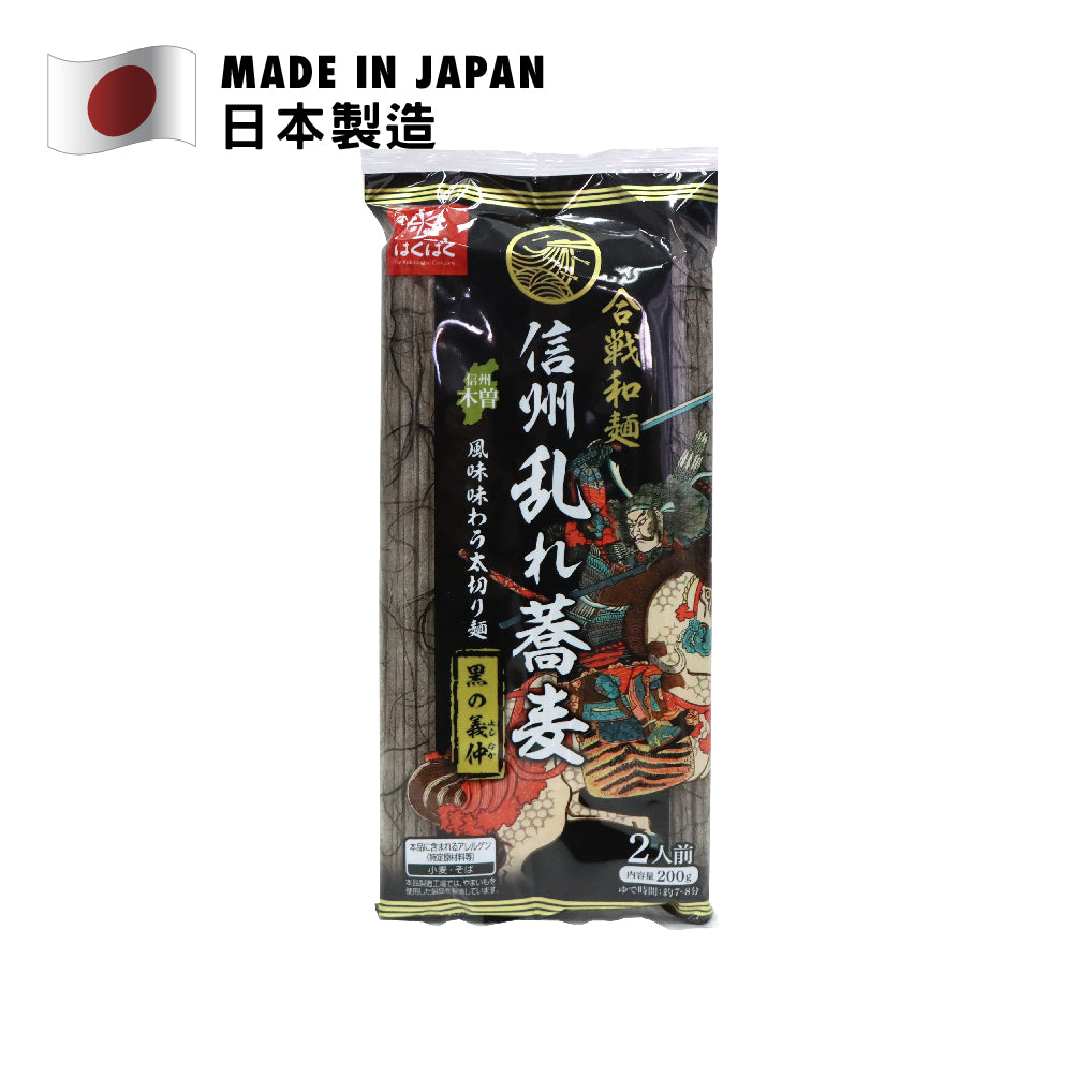 Hakubaku Black Yoshinaka Shinshu Soba Noodles 200g