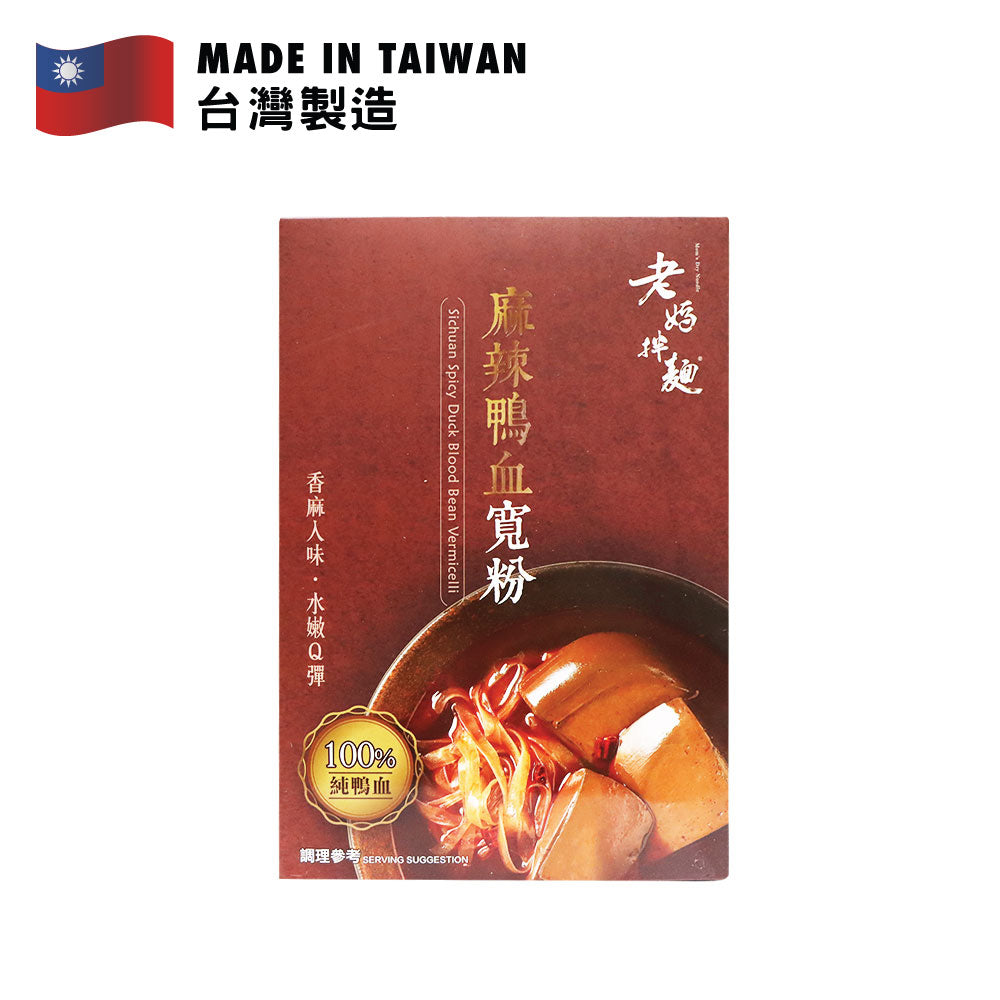 Mom's Dry Noodle Sichuan Spicy Duck Blood Noodle Soup 540g