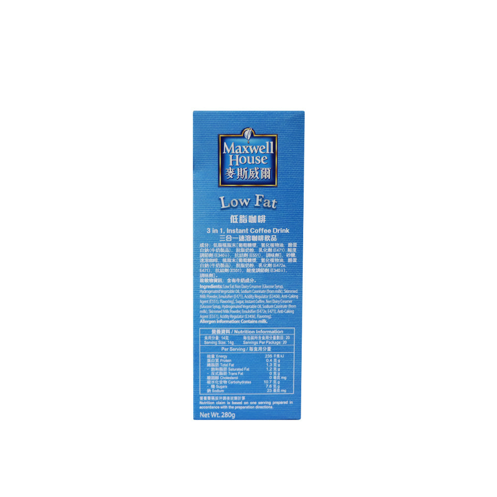 麥斯威爾 絲滑三合一香醇低脂速溶咖啡 (可沖20杯) 280克