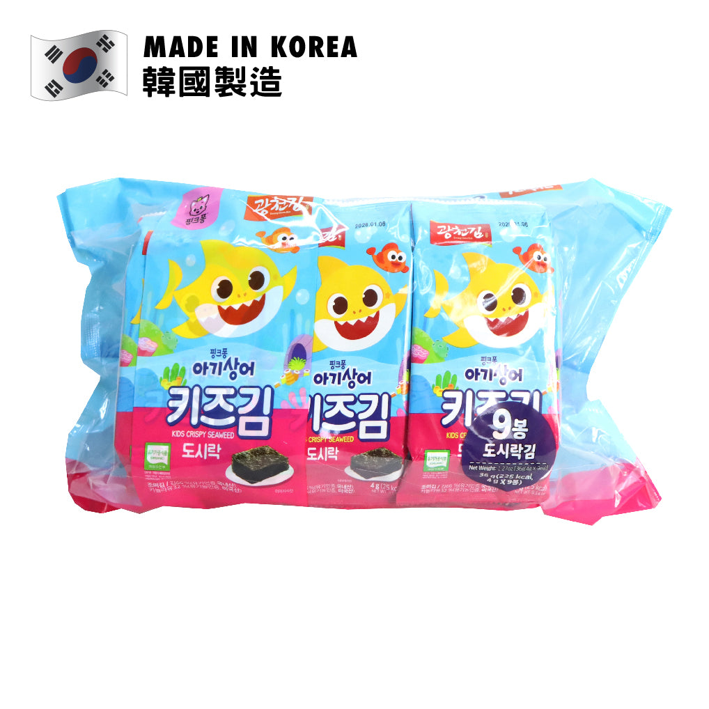 韓國廣川 Baby Shark兒童有機紫菜 9小包裝