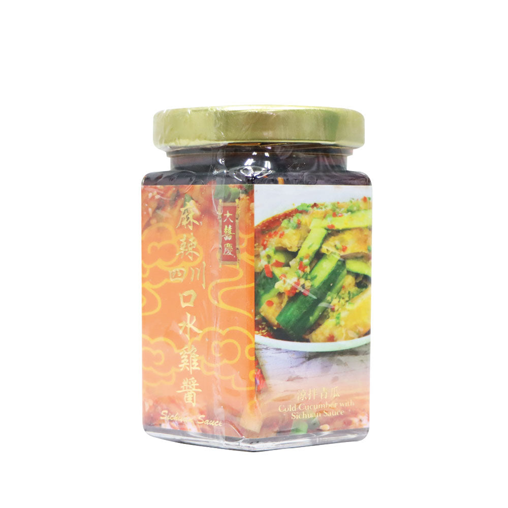 Tai Hei Hing Sichuan Sauce 160g