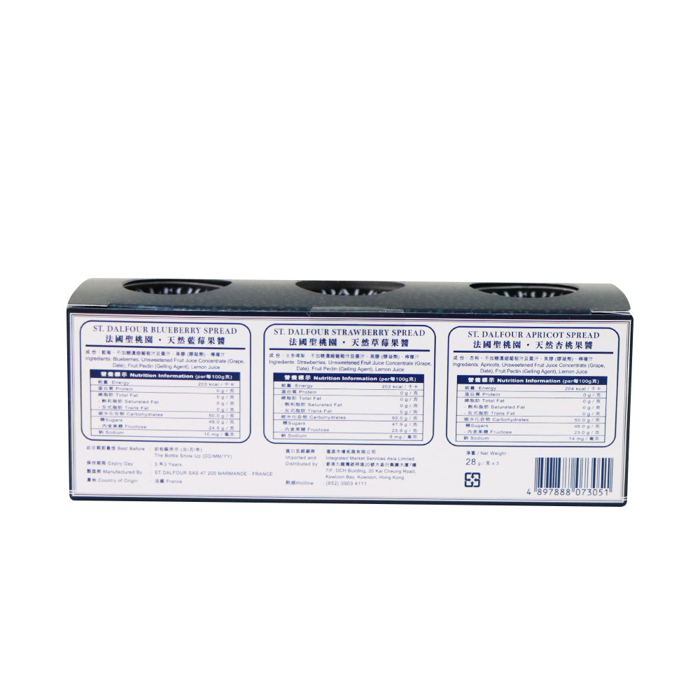 聖桃園 精選雜錦果醬 (藍莓、草莓、杏桃) 3件 X 28克
