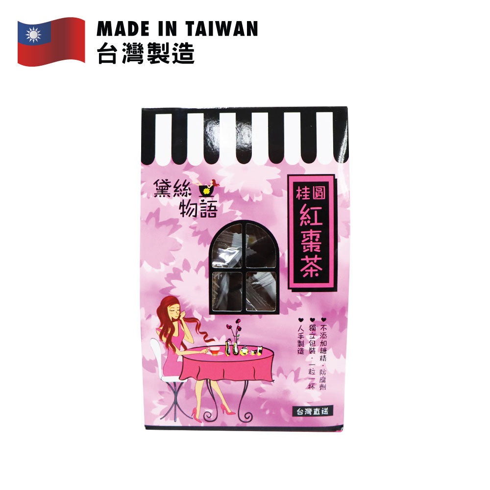 黛絲物語 紅棗桂圓茶 250克