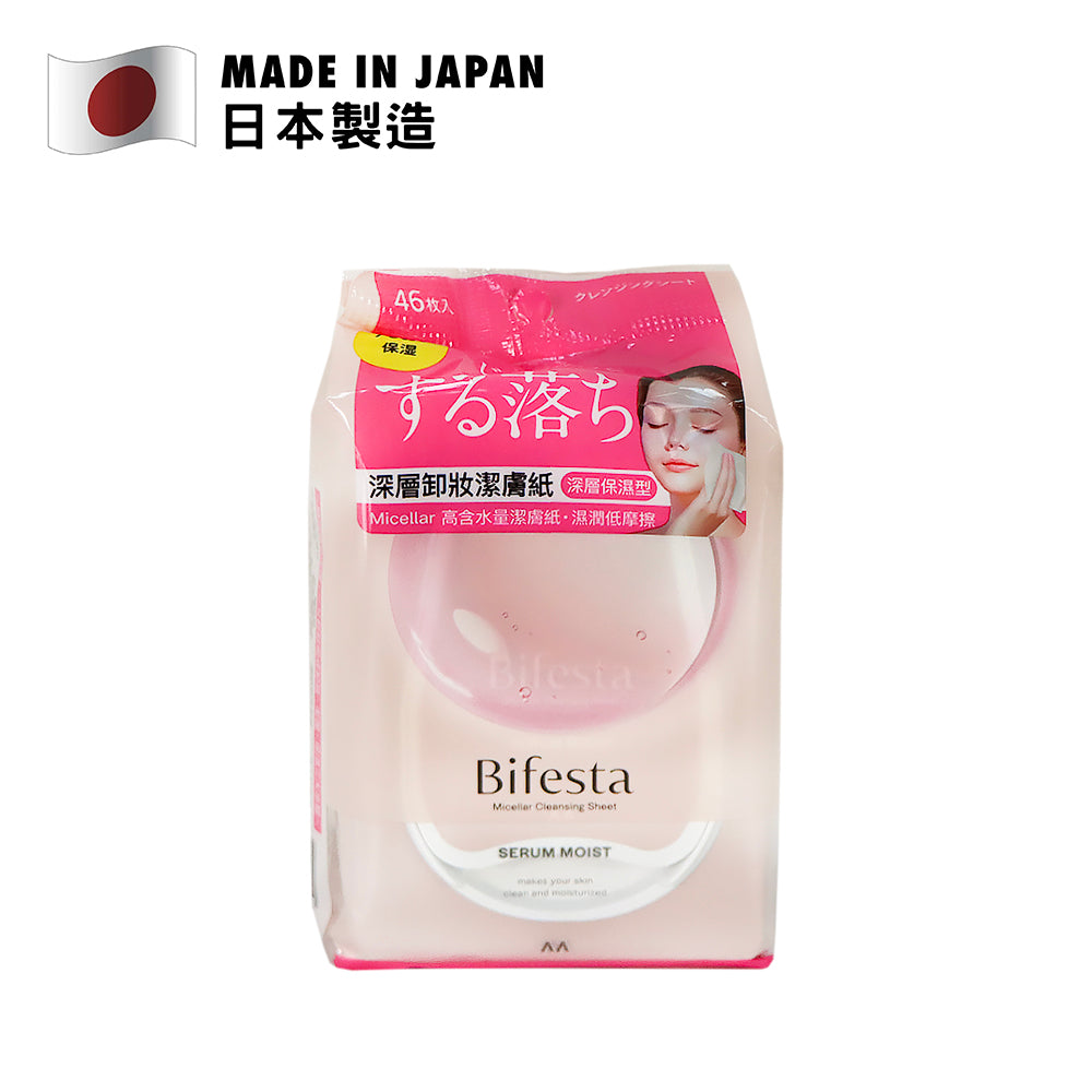 Bifesta Micellar Cleansing Sheet (Serum Moist) 46PCS