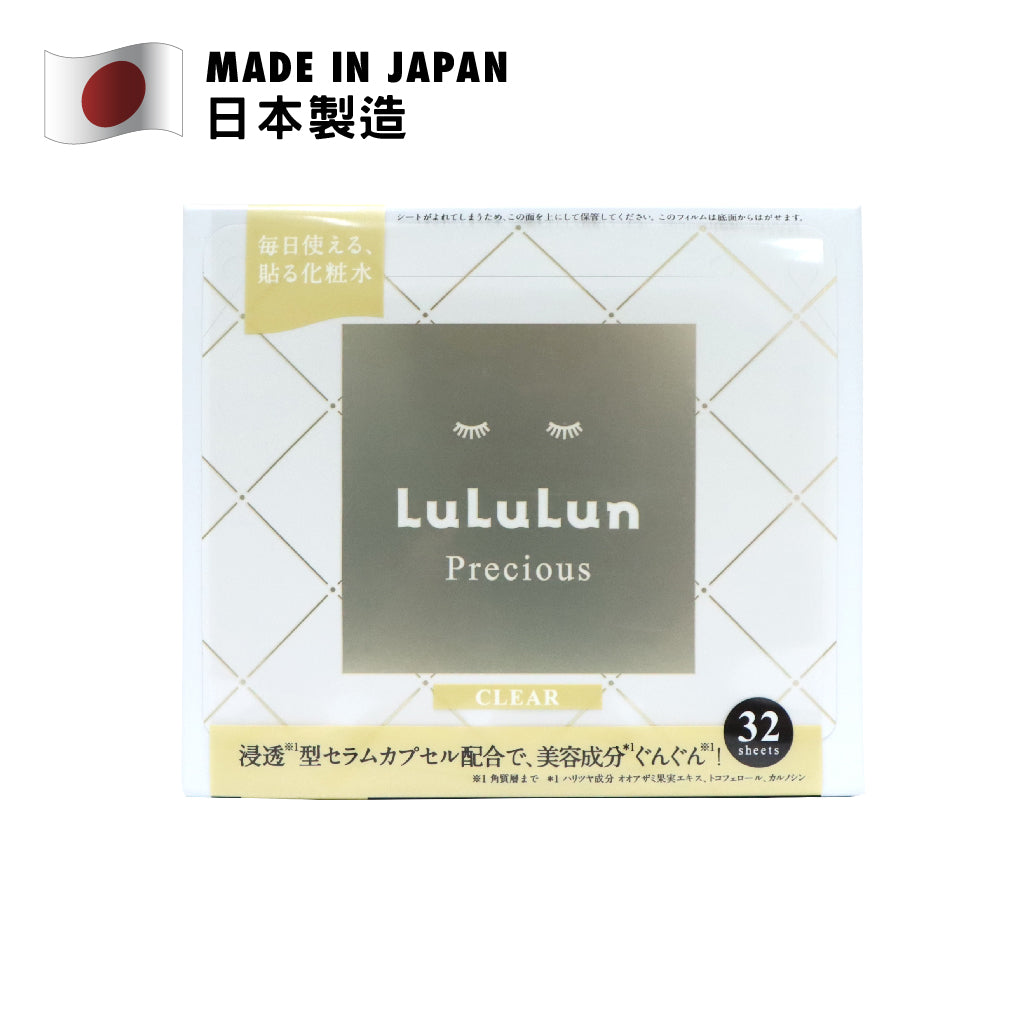 LuLuLun Precious 濃潤亮澤化妝水面膜 32片裝