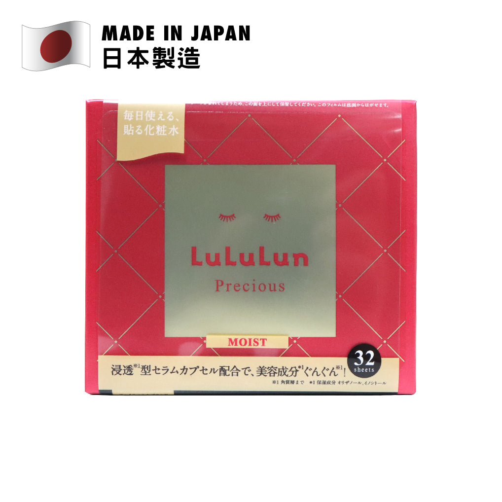 LuLuLun Precious 濃潤補濕化妝水面膜 32片裝