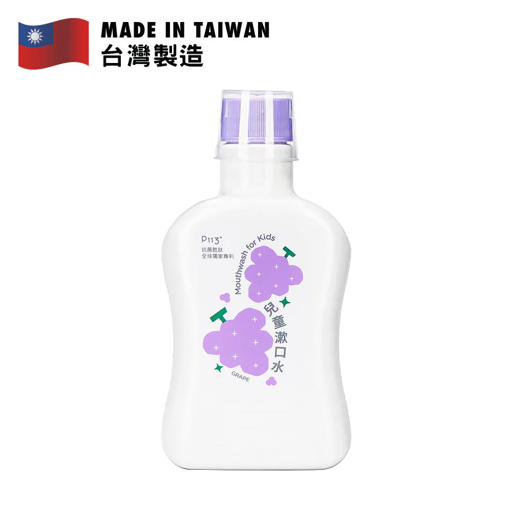 oh care 兒童漱口水 提子味 350毫升