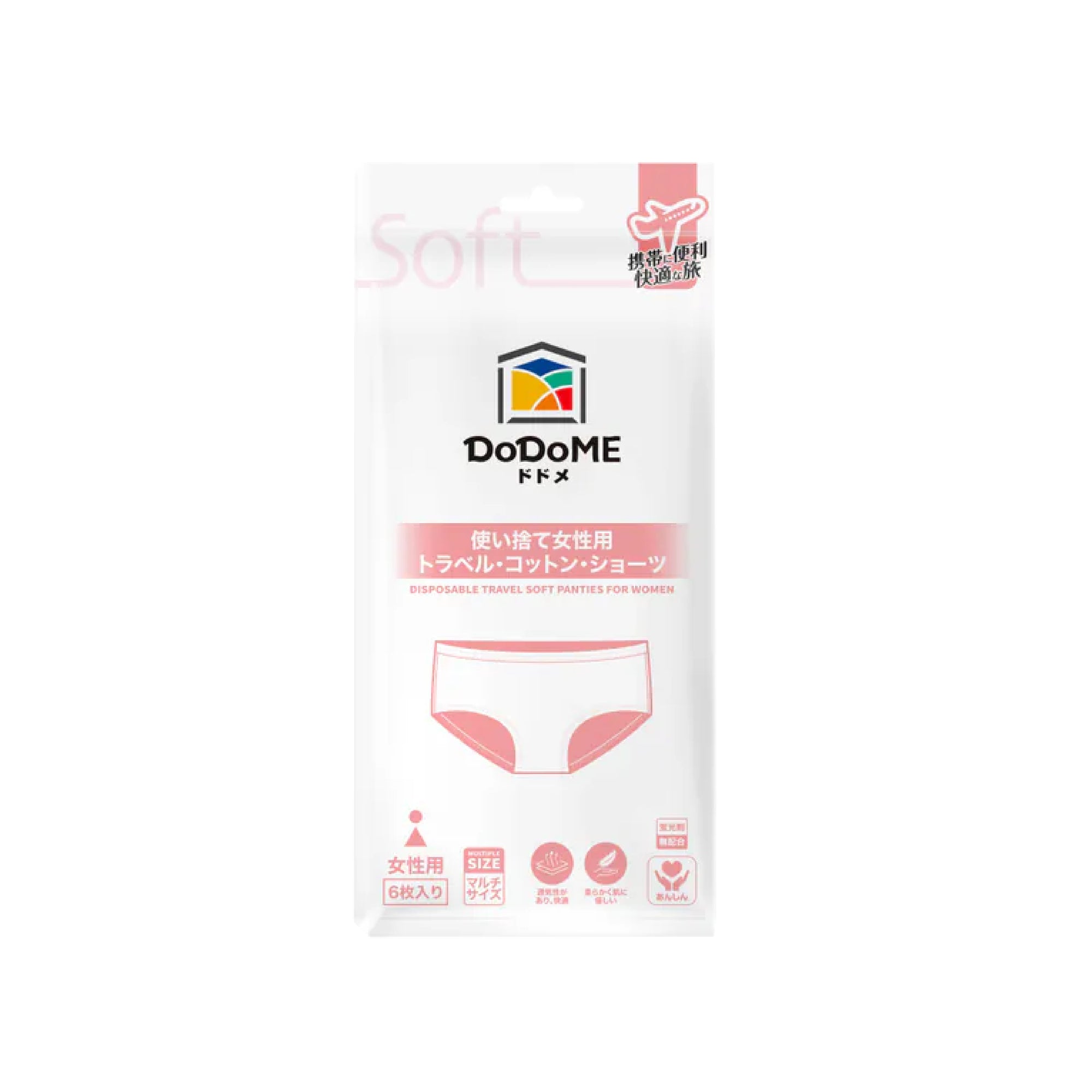 DoDoME Disposable Comfort Panties For Ladies (XL Size) 5 pcs