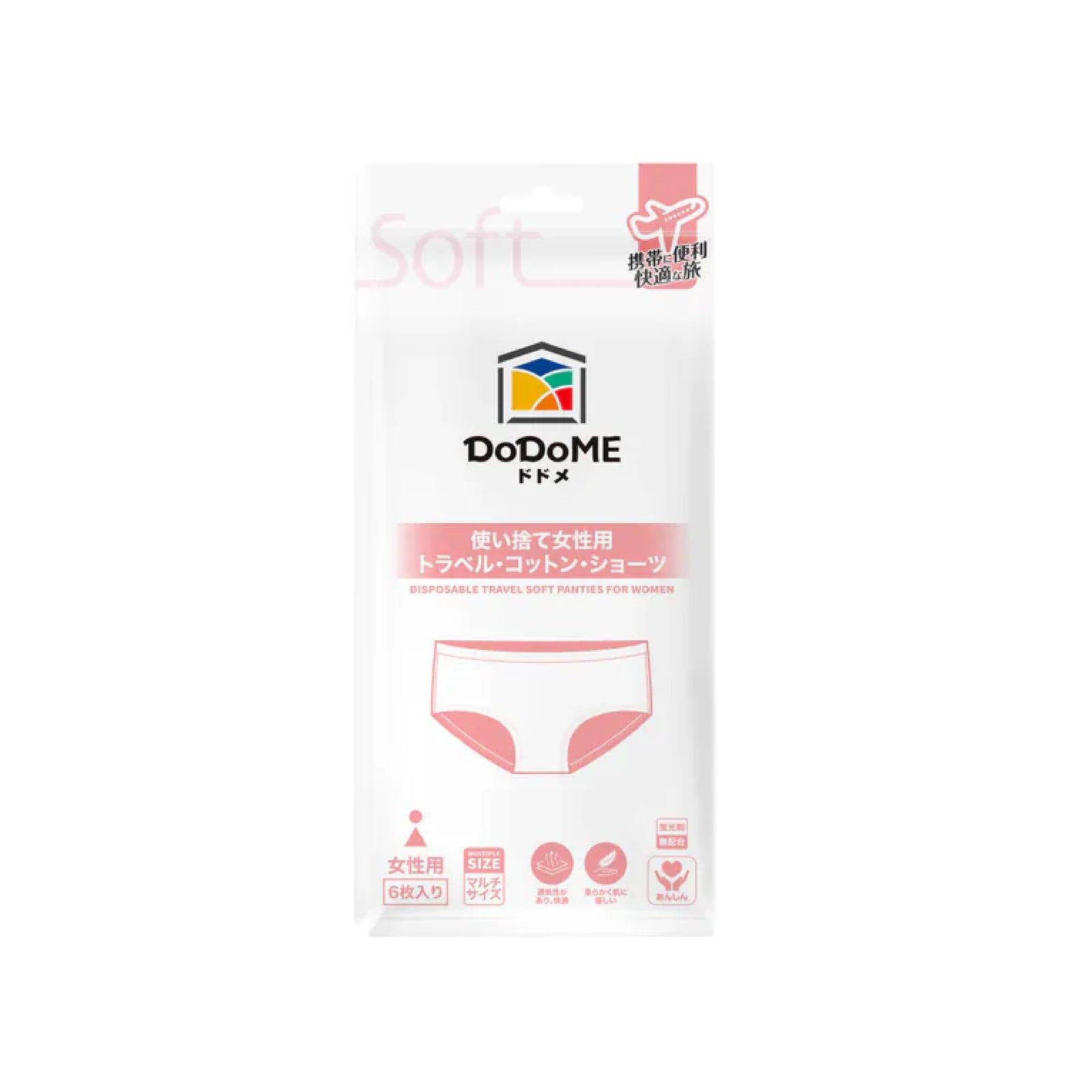 DoDoME即棄棉柔女性內褲 (XL碼)6條裝