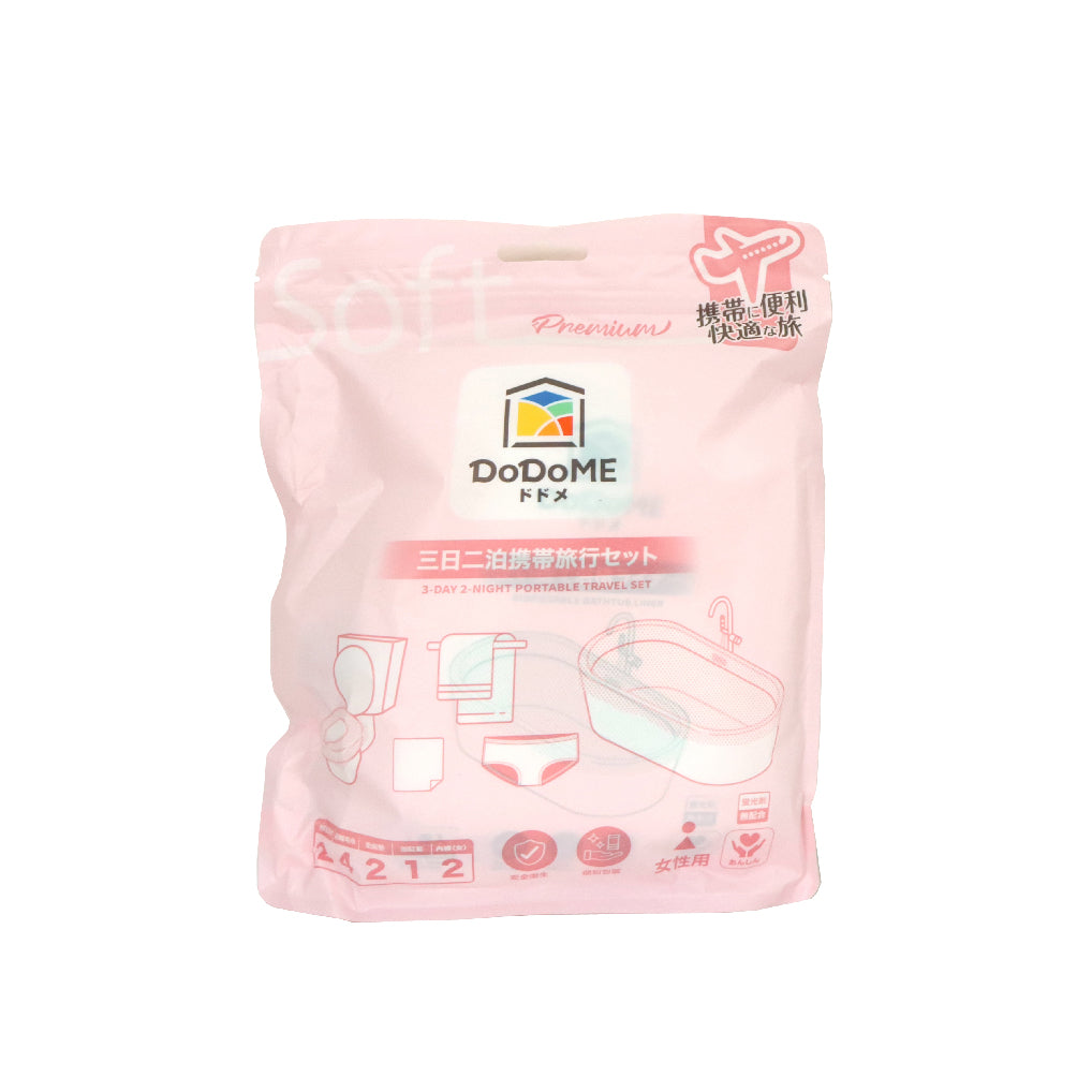 DoDoME 3日2夜女士便攜旅行包